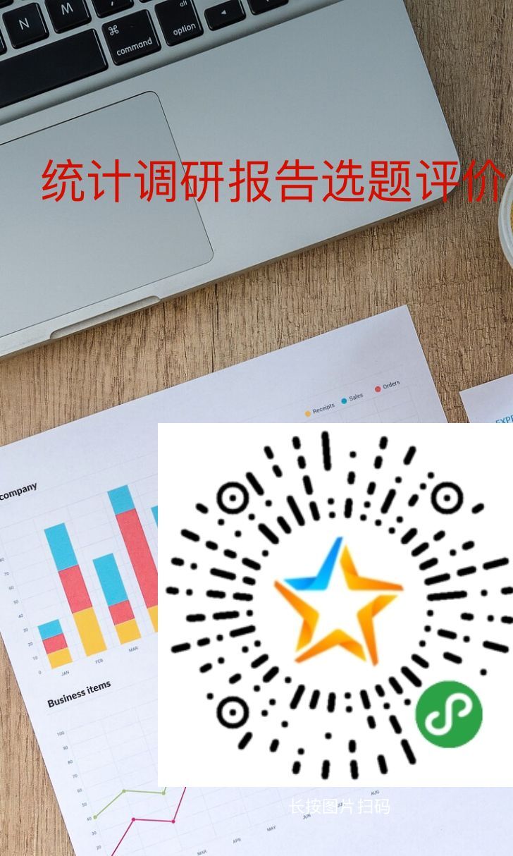 澳门六合彩资料大全