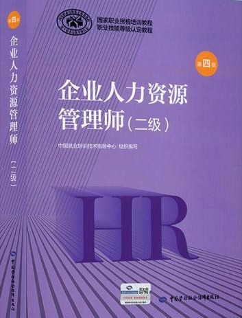 澳门六合彩资料大全