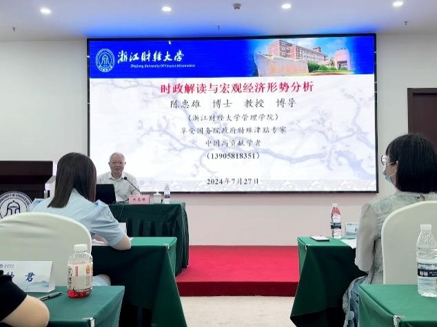 澳门六合彩资料大全