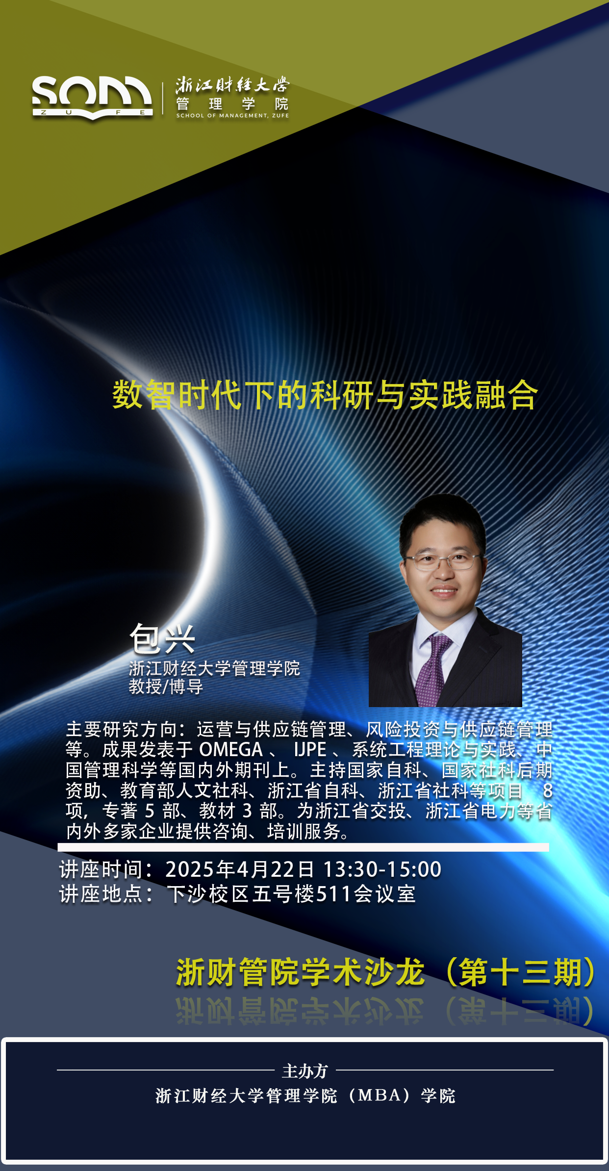 澳门六合彩资料大全