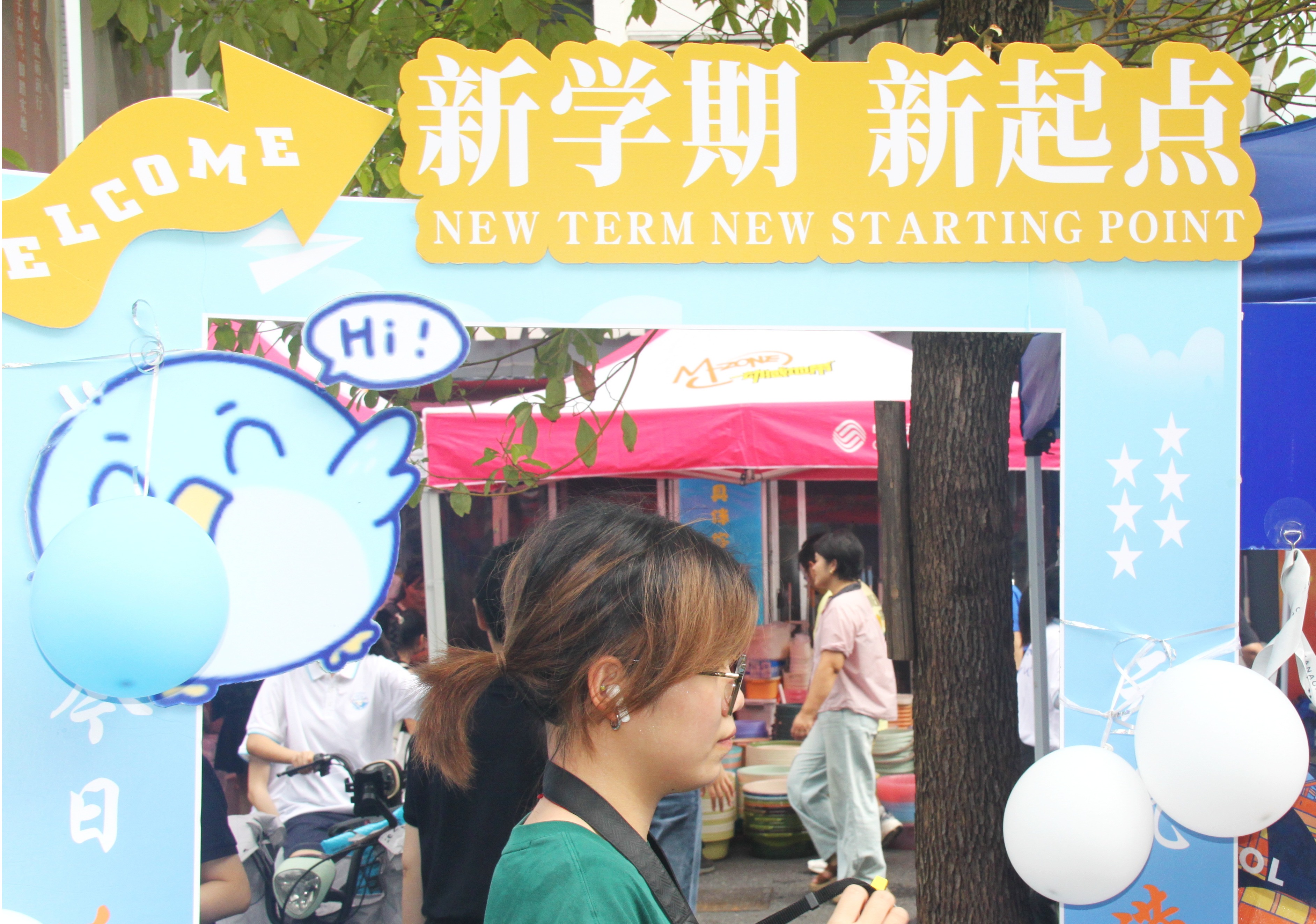澳门六合彩资料大全