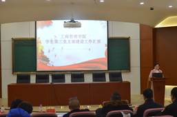 说明: F:\10.党风廉政工作\2017年党风廉政材料\工商 党风廉政建设基本状态和量化考核表材料\特色与创新支撑材料\③开展单位(部门)廉政建设特色工作\1、工商澳门六合彩资料大全
2017年度党支部书记述职考核\支部书记述职图片\DSC_6365.JPG