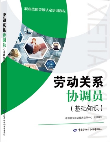 澳门六合彩资料大全