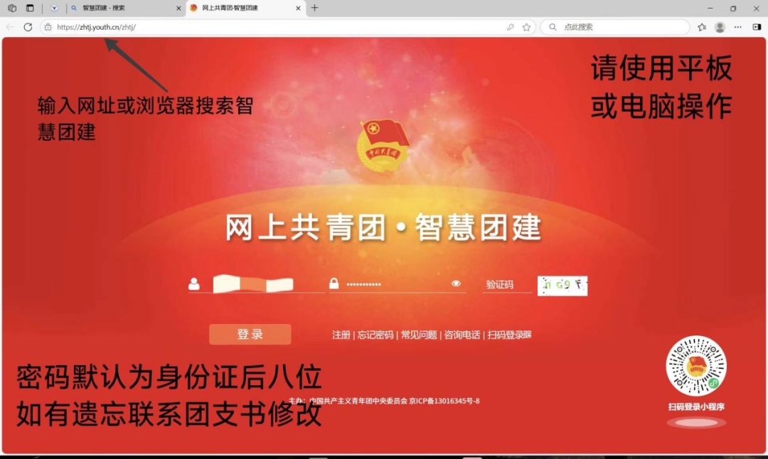 澳门六合彩资料大全