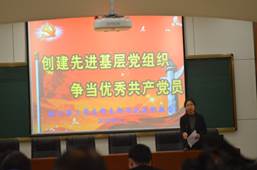 说明: F:\10.党风廉政工作\2017年党风廉政材料\工商 党风廉政建设基本状态和量化考核表材料\特色与创新支撑材料\③开展单位(部门)廉政建设特色工作\1、工商澳门六合彩资料大全
2017年度党支部书记述职考核\支部书记述职图片\DSC_6330.JPG