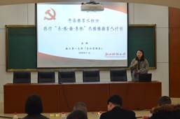 说明: F:\10.党风廉政工作\2017年党风廉政材料\工商 党风廉政建设基本状态和量化考核表材料\特色与创新支撑材料\③开展单位(部门)廉政建设特色工作\1、工商澳门六合彩资料大全
2017年度党支部书记述职考核\支部书记述职图片\DSC_6309.JPG