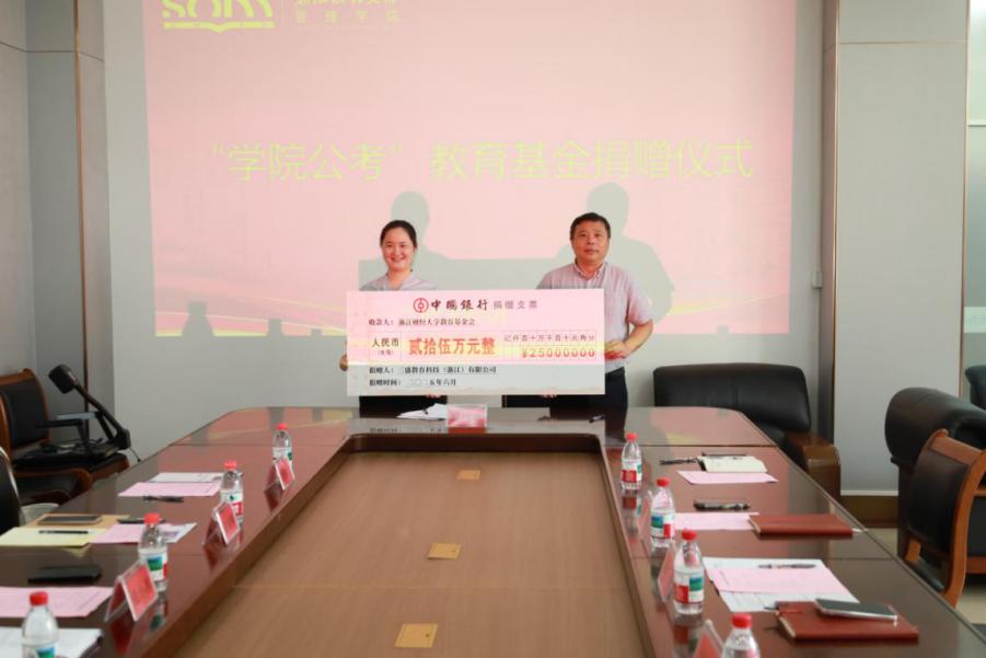 澳门六合彩资料大全