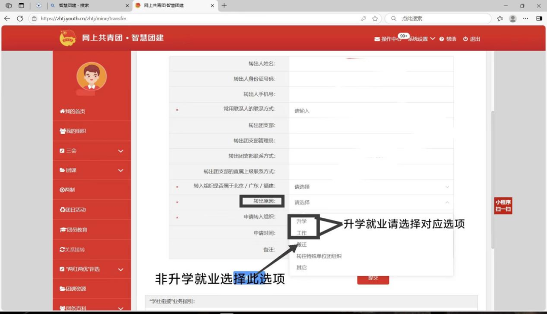 澳门六合彩资料大全