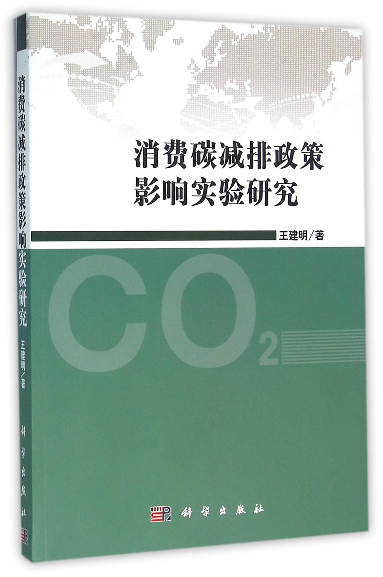 澳门六合彩资料大全