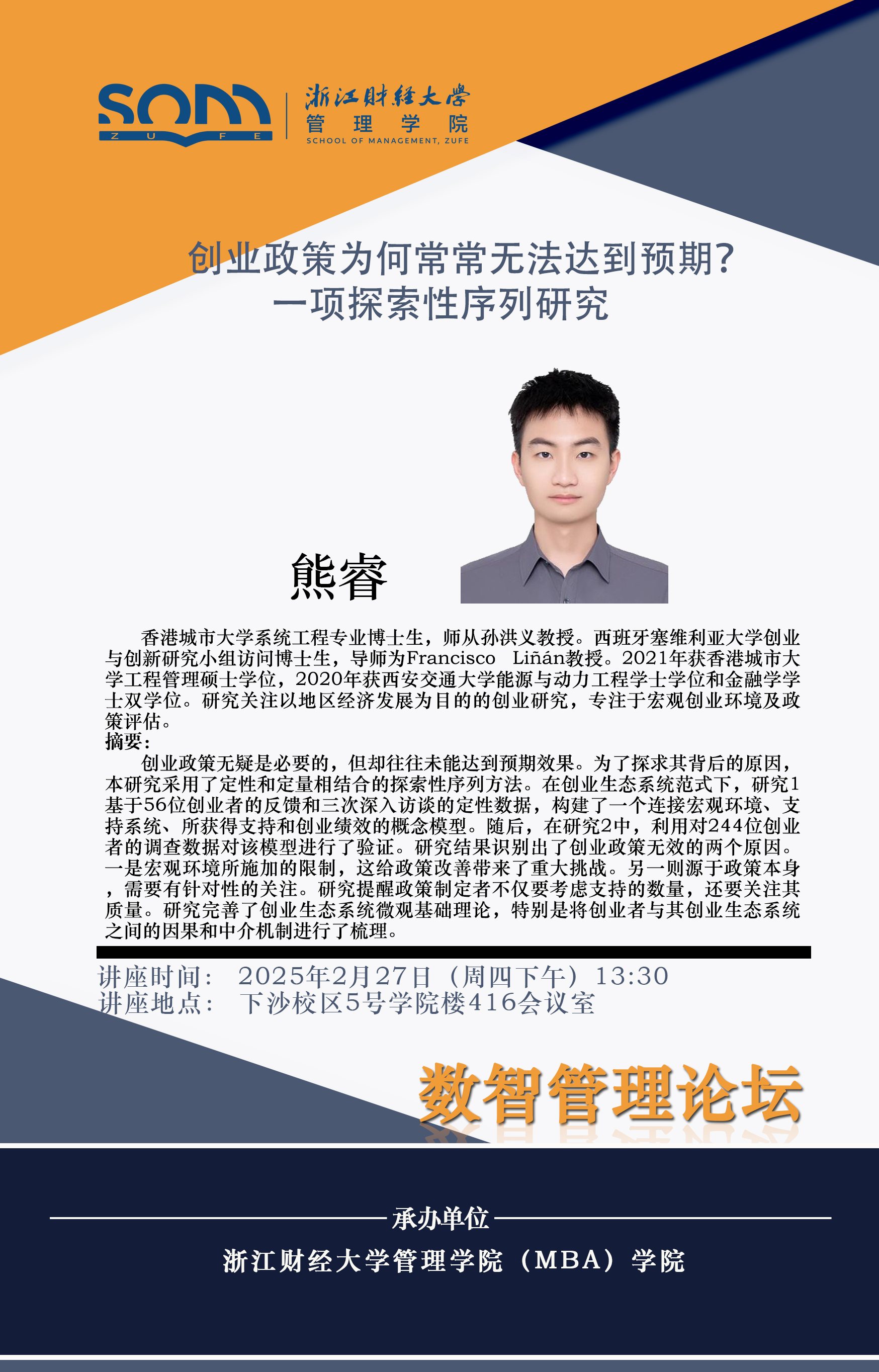澳门六合彩资料大全