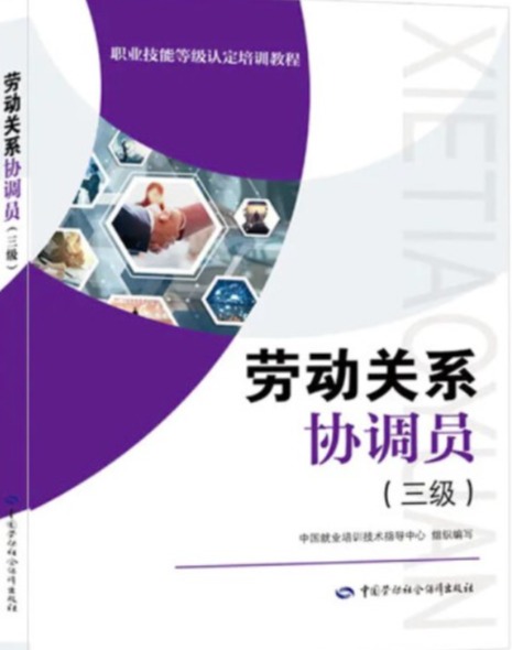 澳门六合彩资料大全