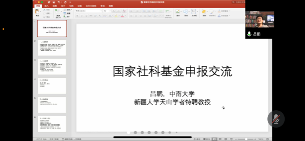 澳门六合彩资料大全