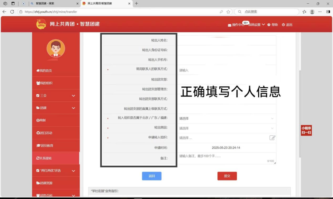 澳门六合彩资料大全