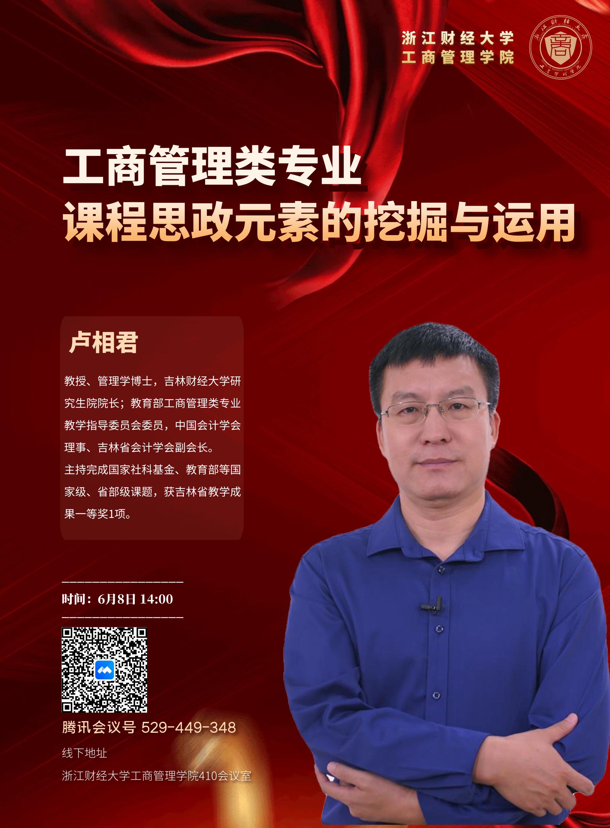 澳门六合彩资料大全