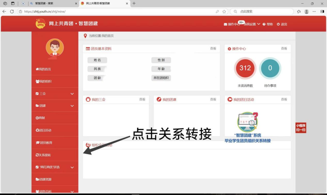 澳门六合彩资料大全