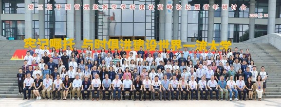 澳门六合彩资料大全