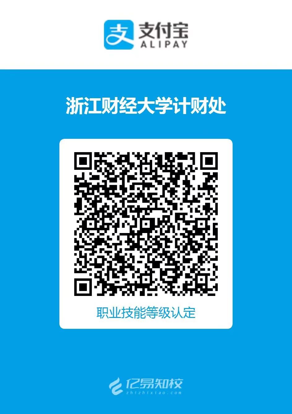 澳门六合彩资料大全