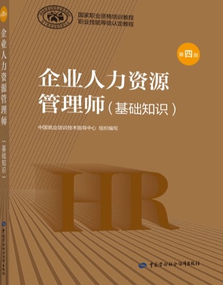 澳门六合彩资料大全