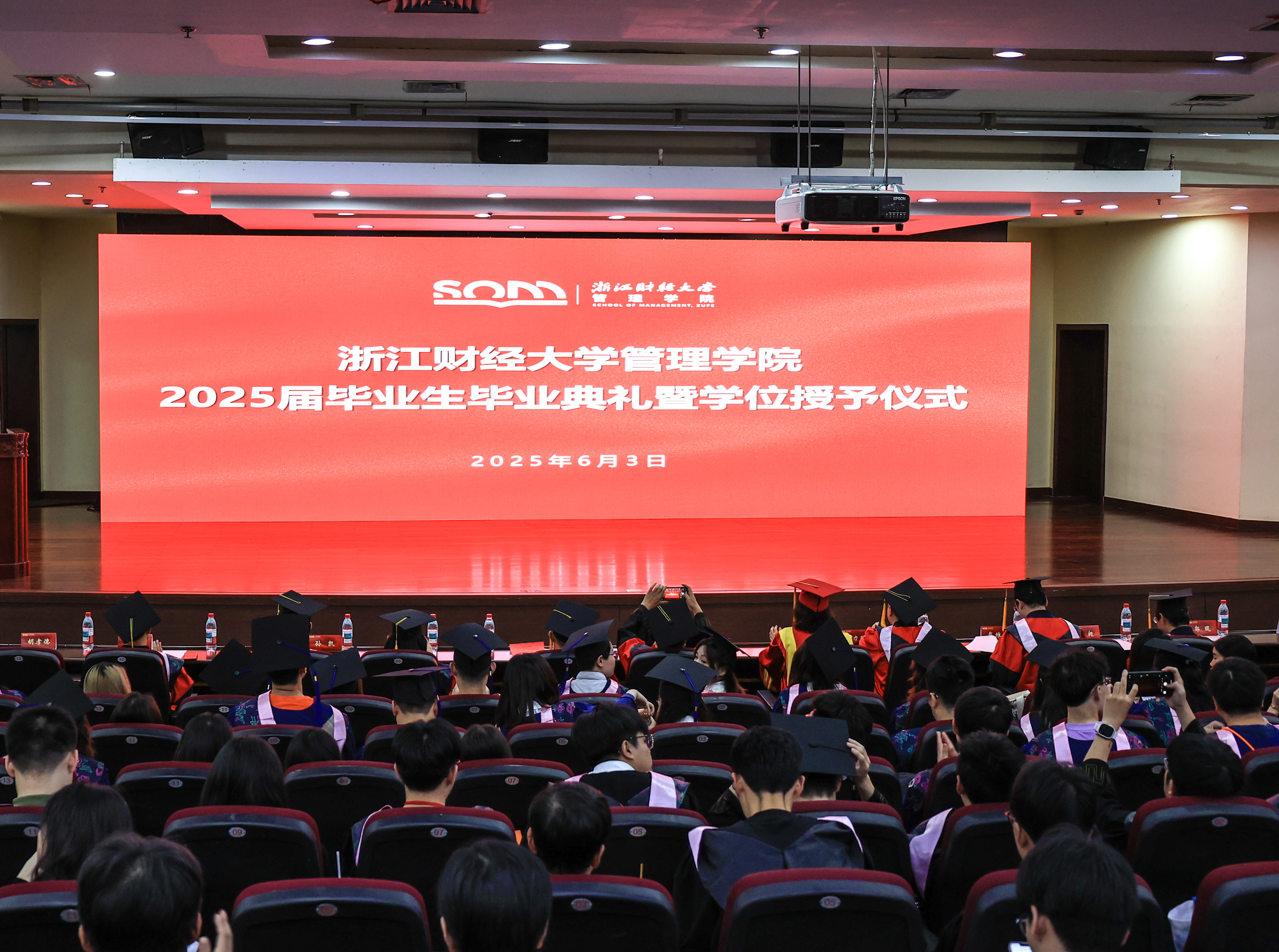 澳门六合彩资料大全