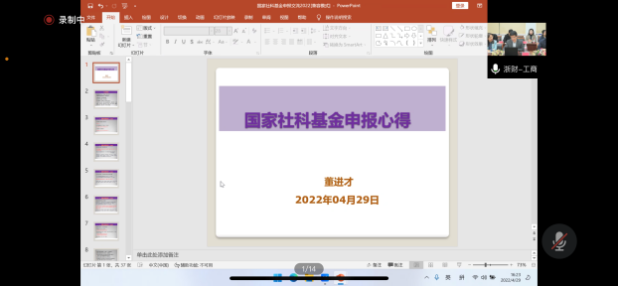 澳门六合彩资料大全