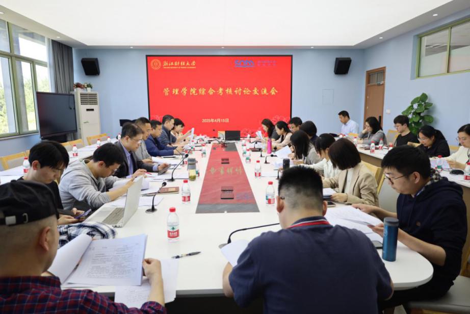 澳门六合彩资料大全